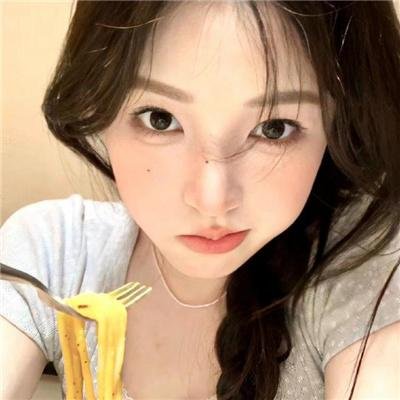 她要我了